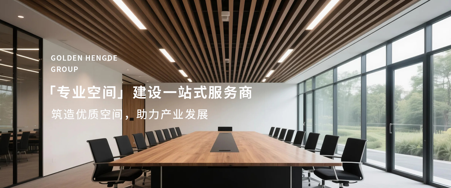 專(zhuān)業(yè)領(lǐng)域